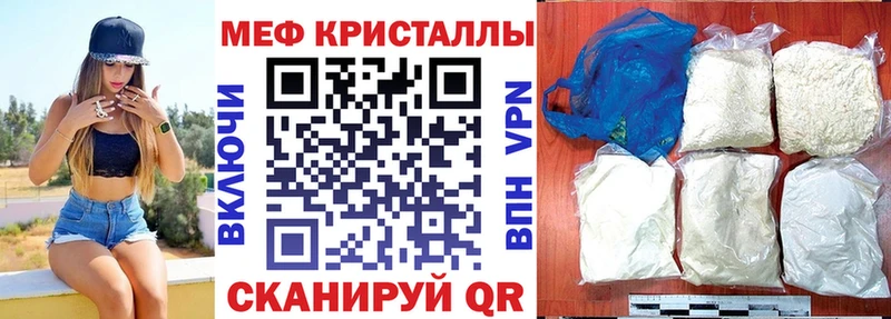 Купить Черемхово ГАШ  Альфа ПВП  АМФЕТАМИН  KRAKEN как войти  Меф мяу мяу  COCAIN 
