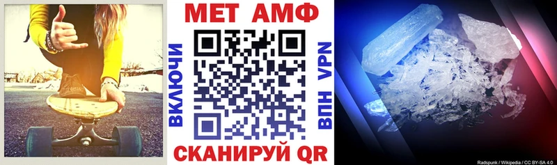 АМФЕТАМИН Premium  blacksprut ONION  Черемхово 