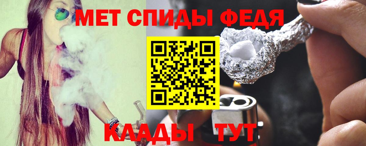 Amphetamine 98% Черемхово