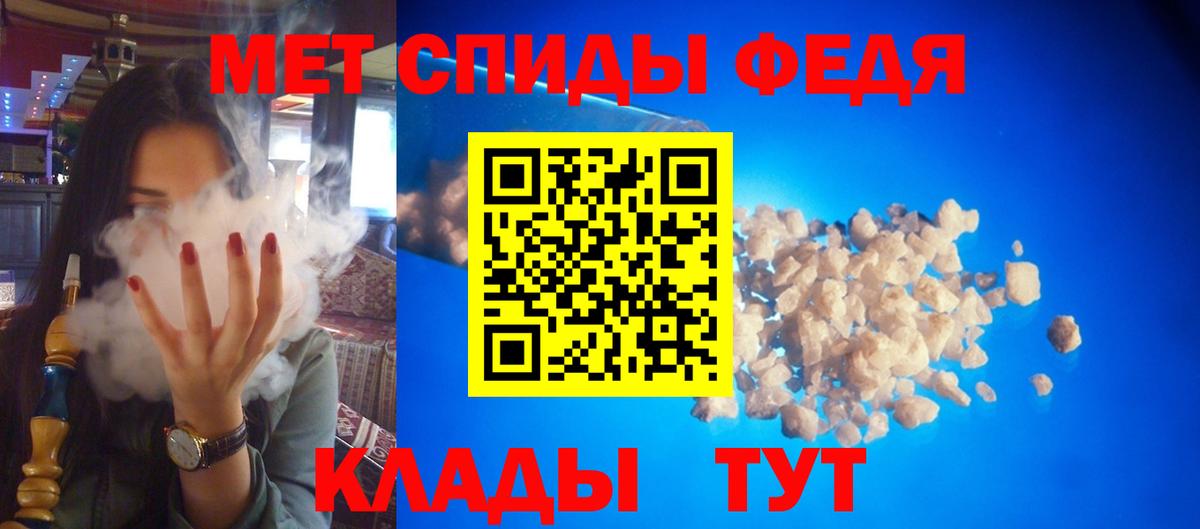 АМФЕТАМИН  Амфетамин Розовый  Вход с VPN  Черемхово 
