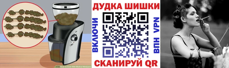 Cannafood конопля как найти закладки Черемхово