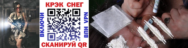 Cocaine FishScale  Черемхово 