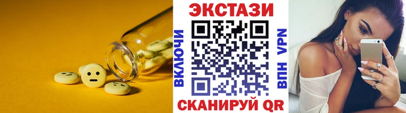 ЭКСТАЗИ 300 mg  Черемхово 