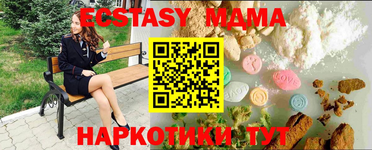 Черемхово  Экстази VHQ  Вход с VPN  Ecstasy  ЭКСТАЗИ 300 mg 