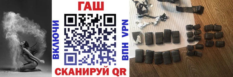 закладка  Черемхово  ГАШИШ хэш 