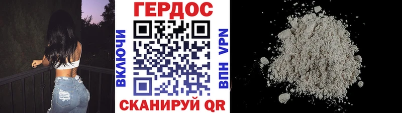 купить наркоту  Черемхово  Героин Heroin 
