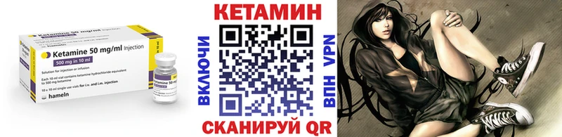 Кетамин ketamine  наркошоп  Черемхово 