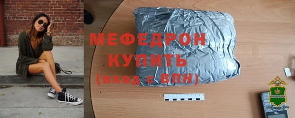 амфетамин Медногорск
