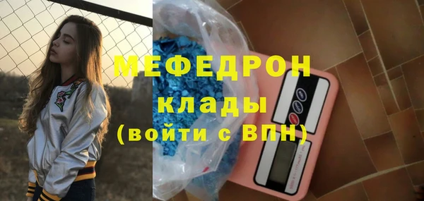 амфетамин Медногорск