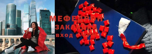 амфетамин Медногорск