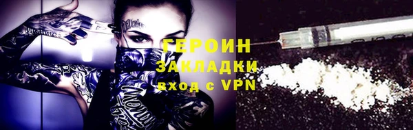 кокаин Новокубанск