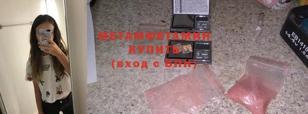 амфетамин Медногорск