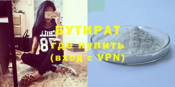 амфетамин Медногорск