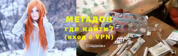 амфетамин Медногорск