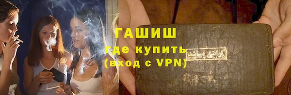 ПСИЛОЦИБИНОВЫЕ ГРИБЫ Майский