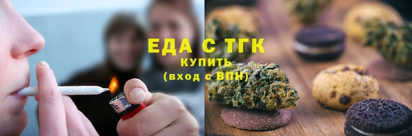 амфетамин Медногорск