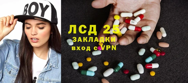 ECSTASY Новозыбков