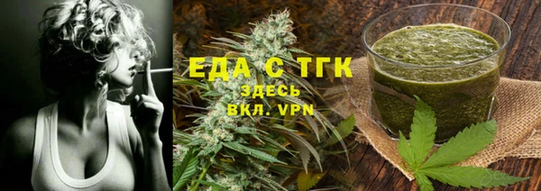 MESCALINE Белоозёрский