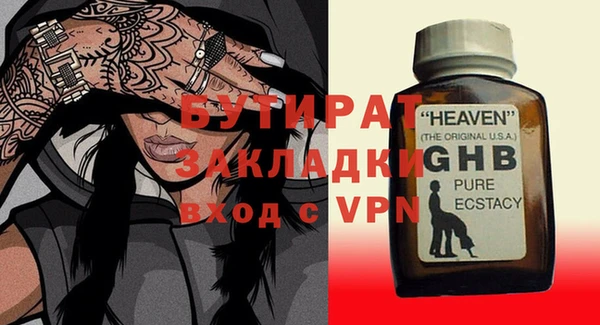 дмт Мегион