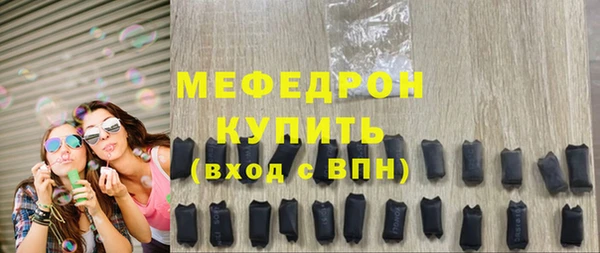 амфетамин Медногорск