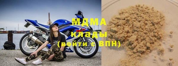 амфетамин Медногорск