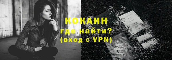 меф VHQ Новодвинск