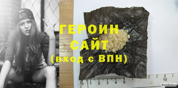 ешки Белокуриха
