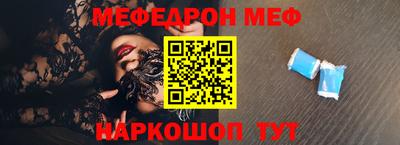 mdpv Кунгур