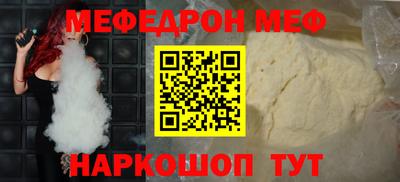 синтетический гашиш Кумертау