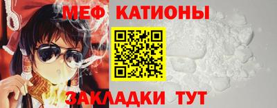 mdpv Кунгур