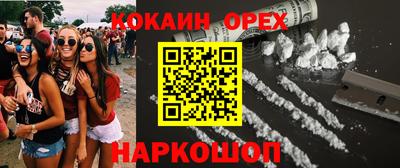 mdpv Кунгур