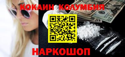 синтетический гашиш Кумертау