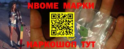 синтетический гашиш Кумертау