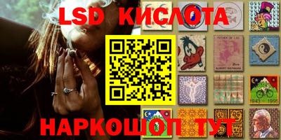 синтетический гашиш Кумертау