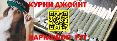 синтетический гашиш Кумертау