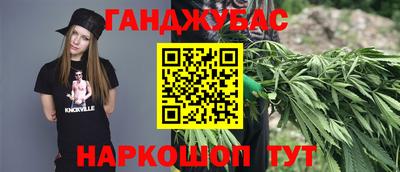 синтетический гашиш Кумертау