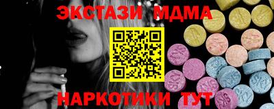 mdpv Кунгур
