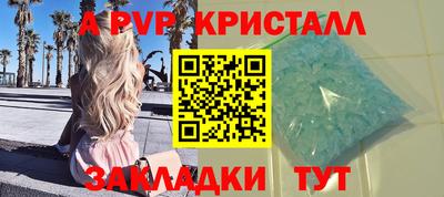 синтетический гашиш Кумертау