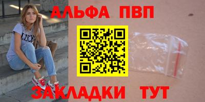 синтетический гашиш Кумертау