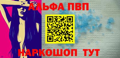 синтетический гашиш Кумертау