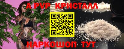 mdpv Кунгур