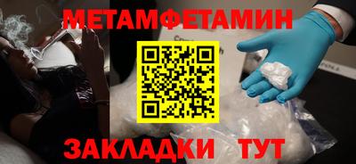 mdpv Кунгур