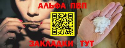 синтетический гашиш Кумертау