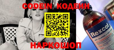 синтетический гашиш Кумертау