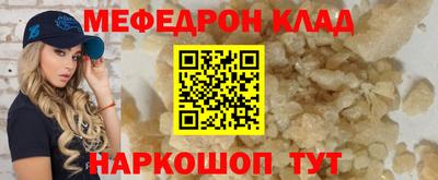 mdpv Кунгур