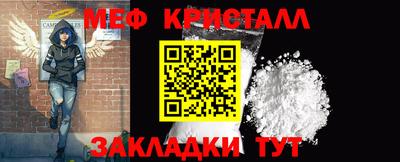 синтетический гашиш Кумертау