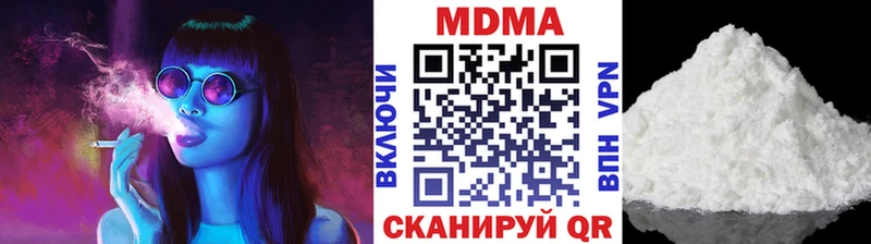 что такое наркотик Черемхово MDMA Molly