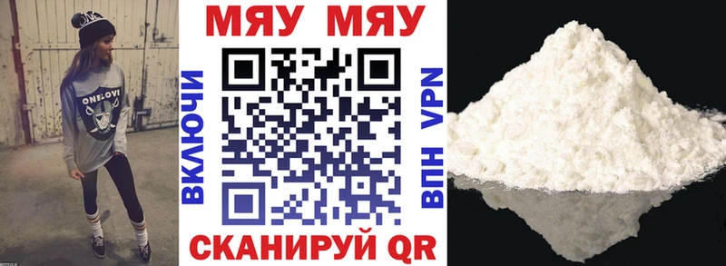 МЕФ кристаллы  магазин продажи наркотиков  Черемхово 