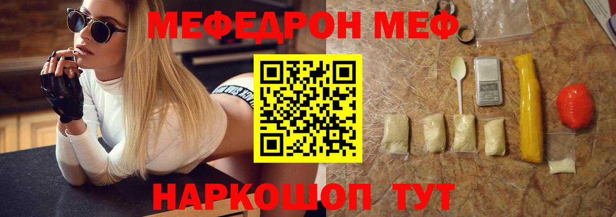 Марихуана Черемхово