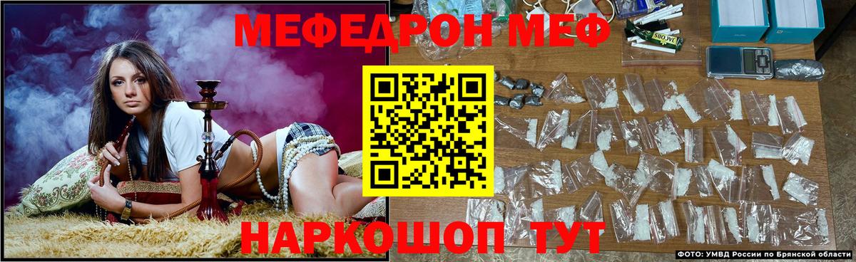 Мефедрон mephedrone  Вход с VPN  Черемхово  цены   Мефедрон 4 MMC  МЯУ-МЯУ 
